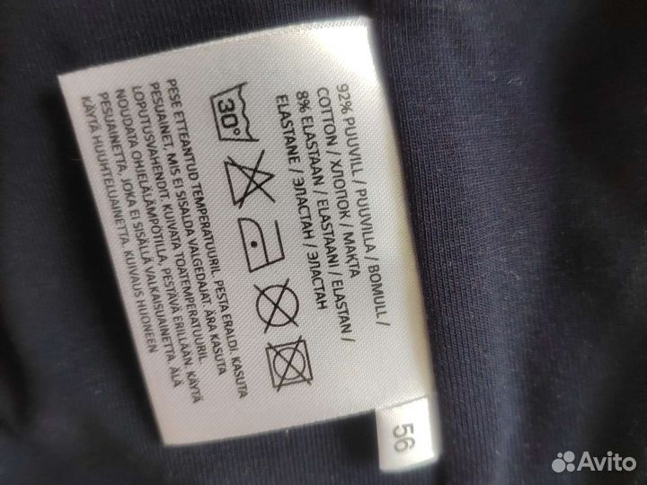 Шапка хит весна демисезонная Lenne р. 50-54