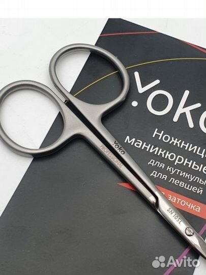 Инструмент для маникюра