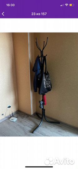 Вешалка напольная