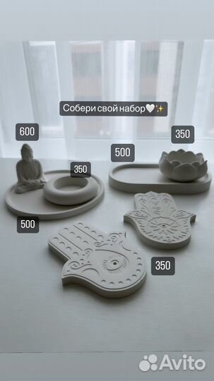 Гипсовые изделия