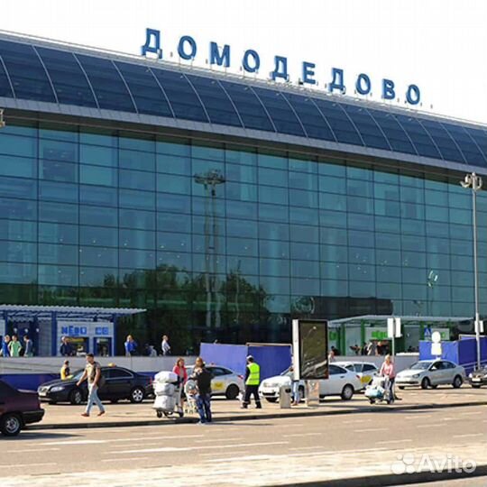 Домодедово 23.07