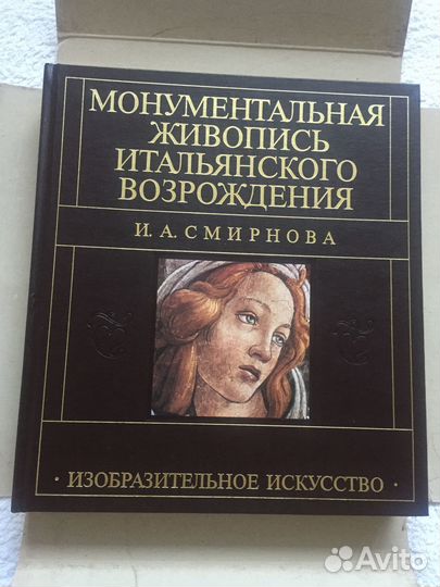 Прекрасная книга