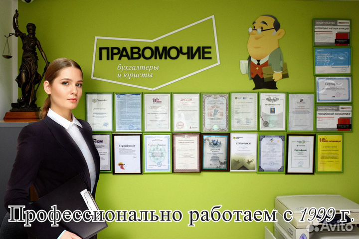 Юридический адрес от Правительства Москвы Гарантия