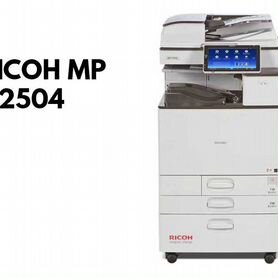 Мфу Ricoh Aficio MP C2504 (восстановленный)