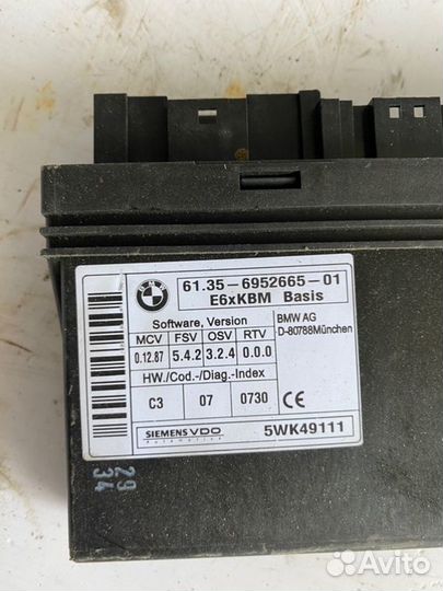 Блок комфорта Bmw 5 E60 M57D30 2004