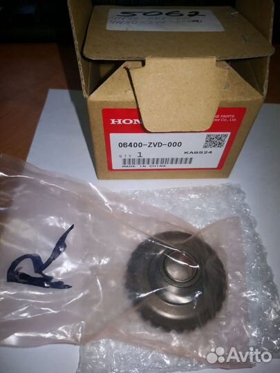 Шестерня реверс 41150-ZV1-000 Honda Marine BF5