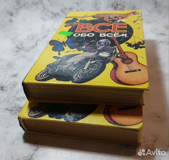 Все обо всем. Том 3. Ликум Аркадий