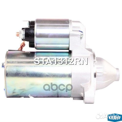 Стартер STA1312RN Krauf