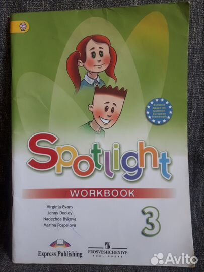 Учебники школьные, разные