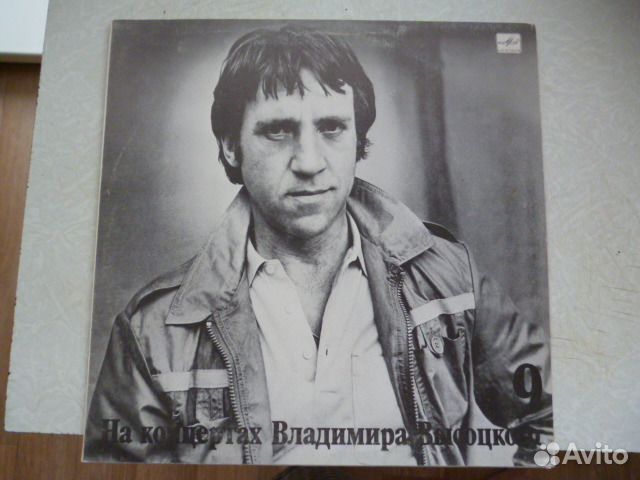 Высоцкий на виниле(обмен,продажа)
