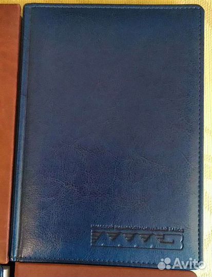 Ежедневники