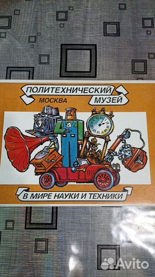 Коллекция спичек