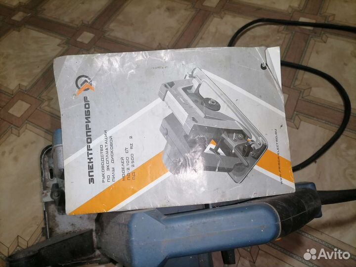 Дисковая пила