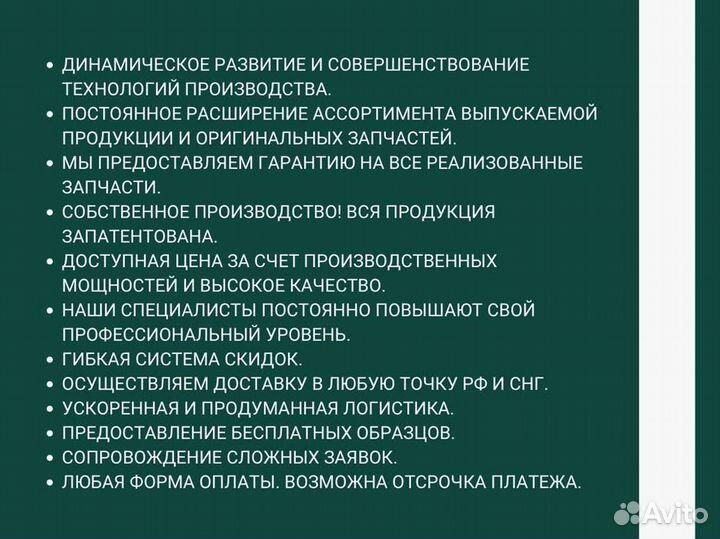 Форсунка камаз 5490 (mercedes)