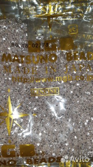 Бисер японский Matsuno Beads