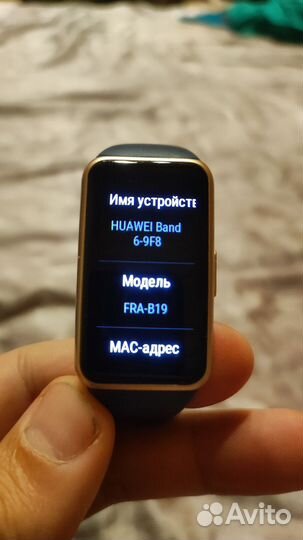 Фитнес браслет Huawei band 6