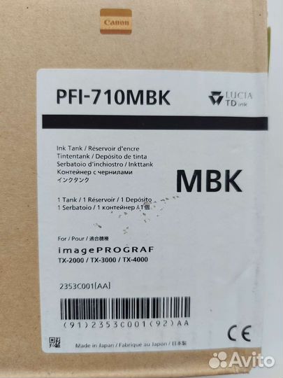 Картридж canon pfi-710mbk