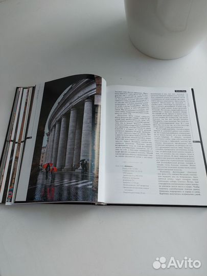 Книга «Как снимать. Искуство фотографии« Г.Розов