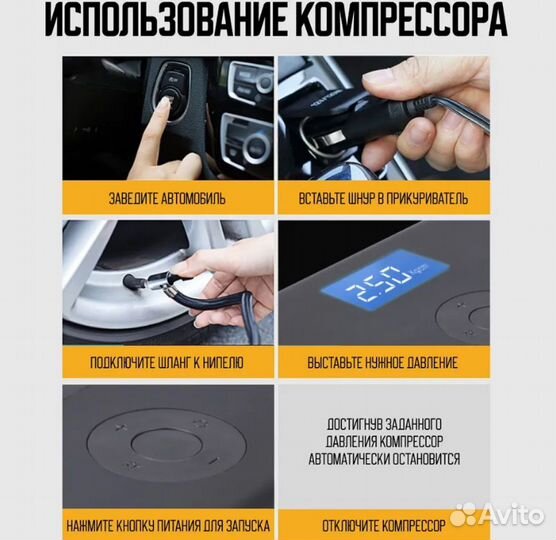 Насос автомобильный. Компрессор для колёс Carsun