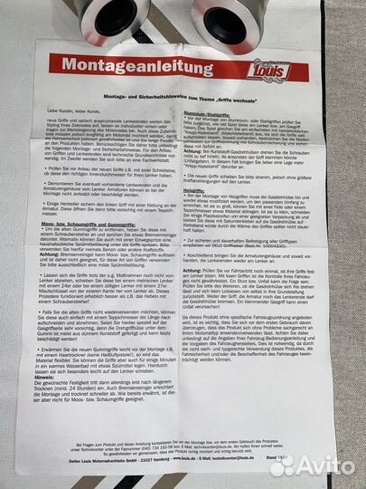 Грипсы для мотоцикла Louis