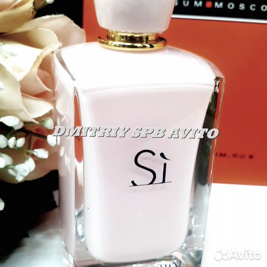 Armani Si Eau De Toilette Армани си