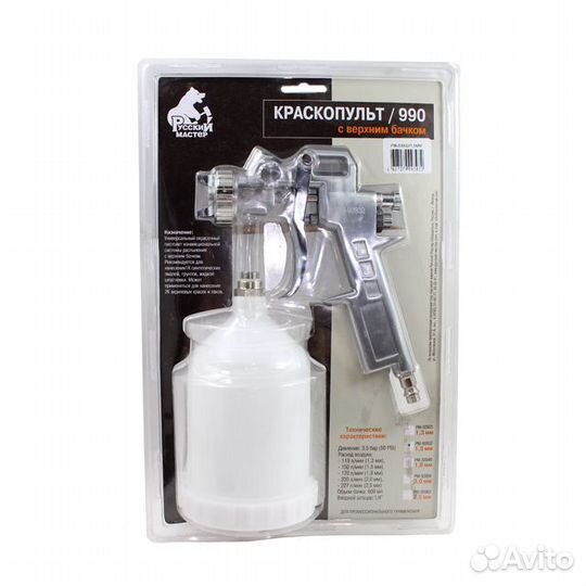 Краскопульт Русский Мастер S990 в блистере, дюза