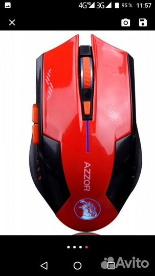 Игровая мышь компьютерная бесшумная