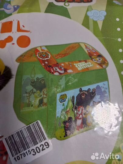 Развивающие игрушки