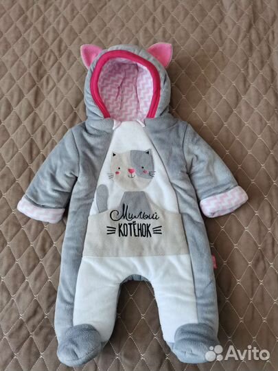 Комплект на выписку