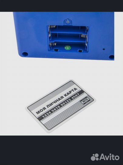 Копилка банкомат