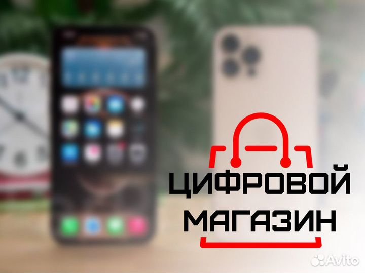 Цифровой Магазин: Ваш источник инноваций