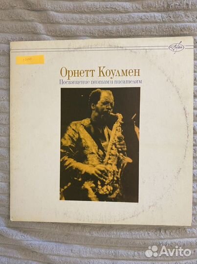 Ip зарубежка инструменталка