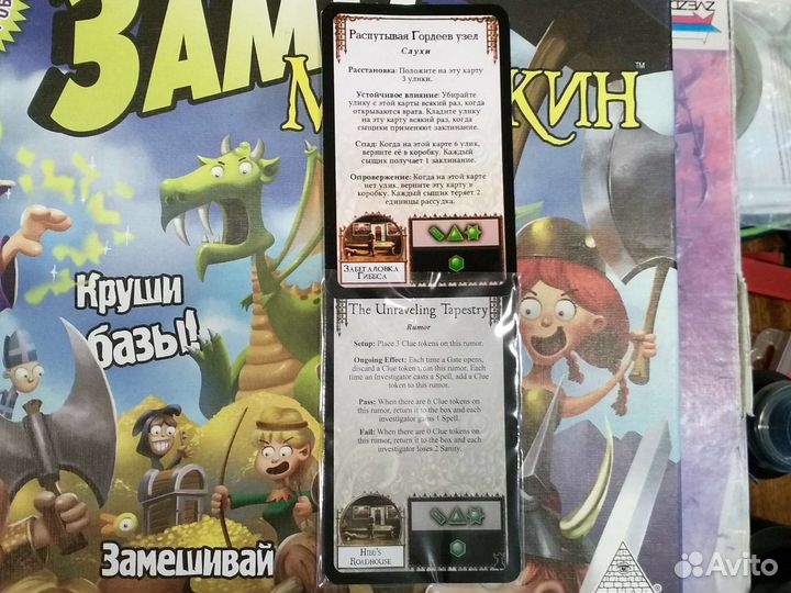 Ужас Аркхэма полное собрание