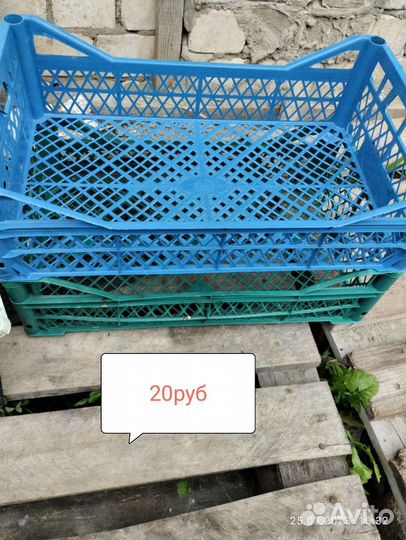 Ящик пластиковый