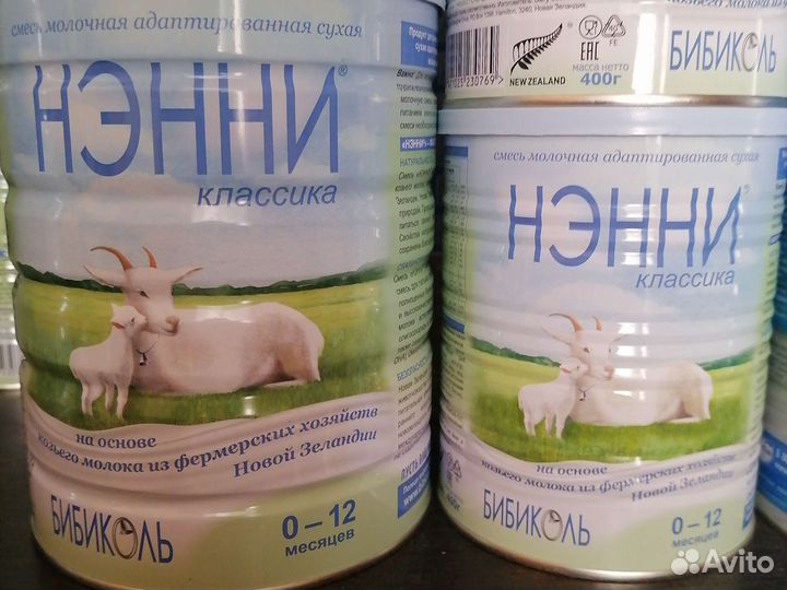 Нэнни 3/ 4/классика