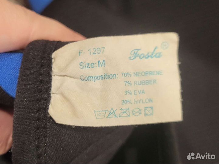 Наколенники М