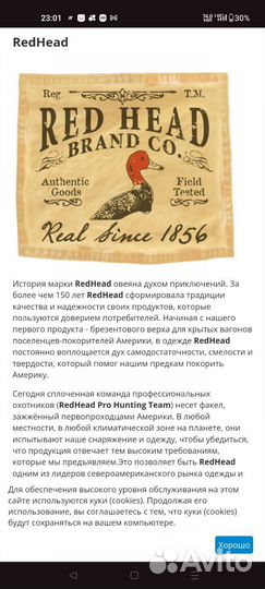 Сапоги забродные