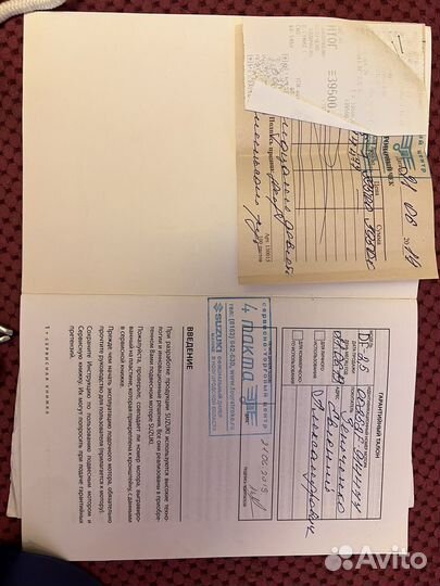 Мотор suzuki 2,5