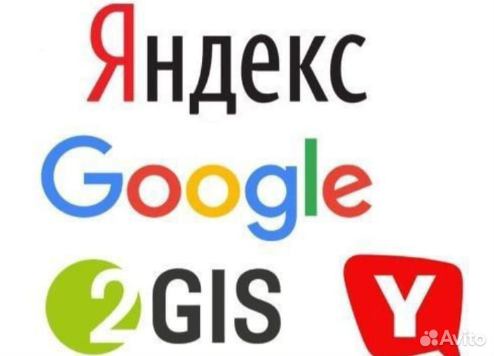 Управление репутацией/ работа с отзывами