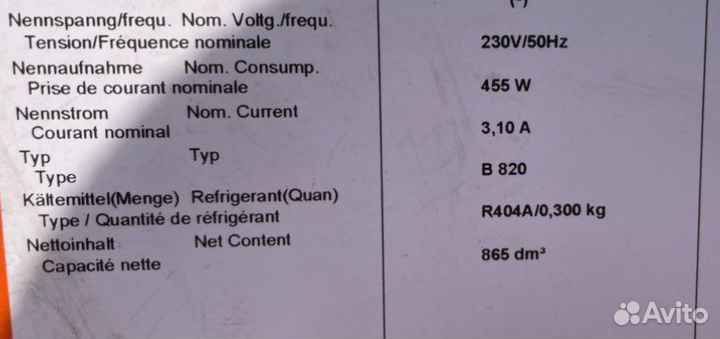 Бонета морозильная