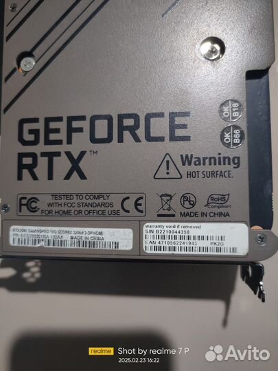 Видеокарта