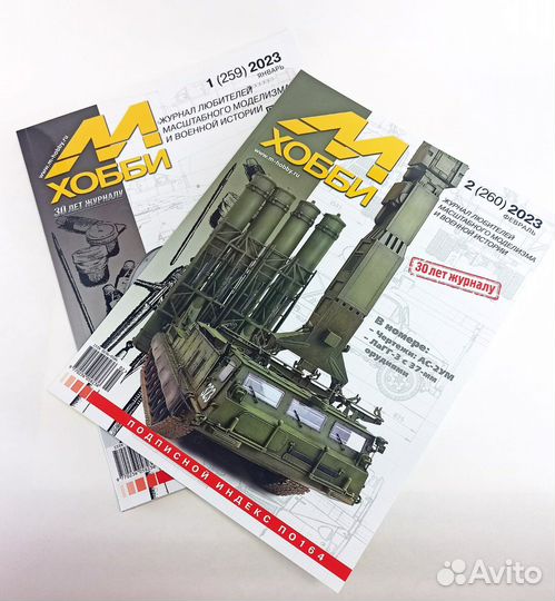 Книги и журналы по моделированию и истории