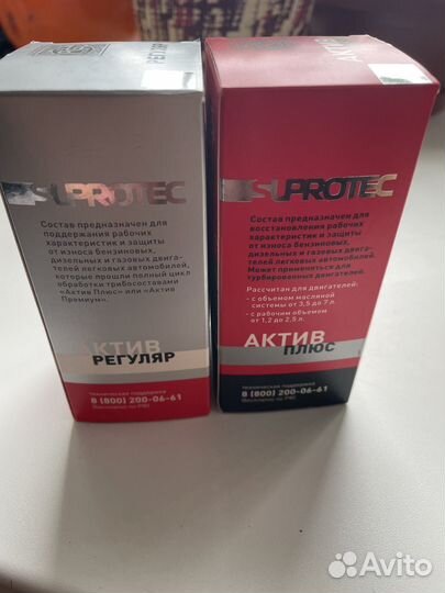 Присадка супротек