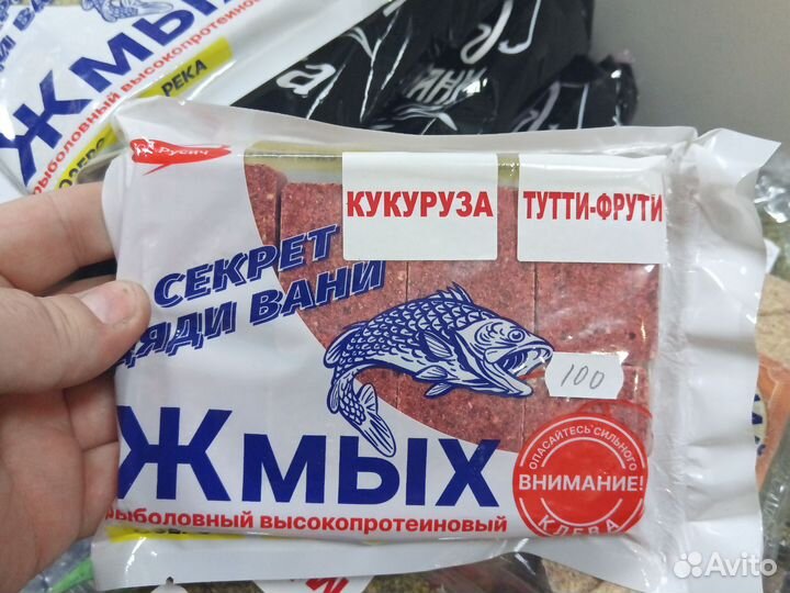 Жмых кубики