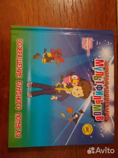 Полная Золотая коллекция мультф-в, книги+диски55шт