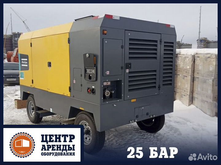 Аренда компрессоров 25 бар