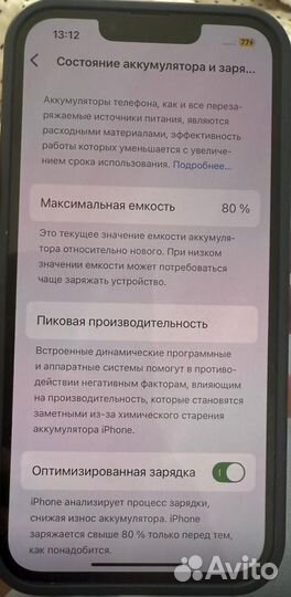 iPhone 13 Pro, 128 ГБ