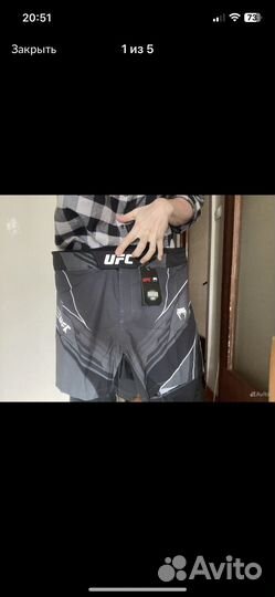 Шорты UFC venum fight night L