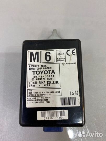 Блок управления дверьми Toyota Camry XV55 2GR-FE