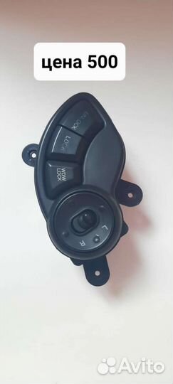 Кнопки Santa fe classik